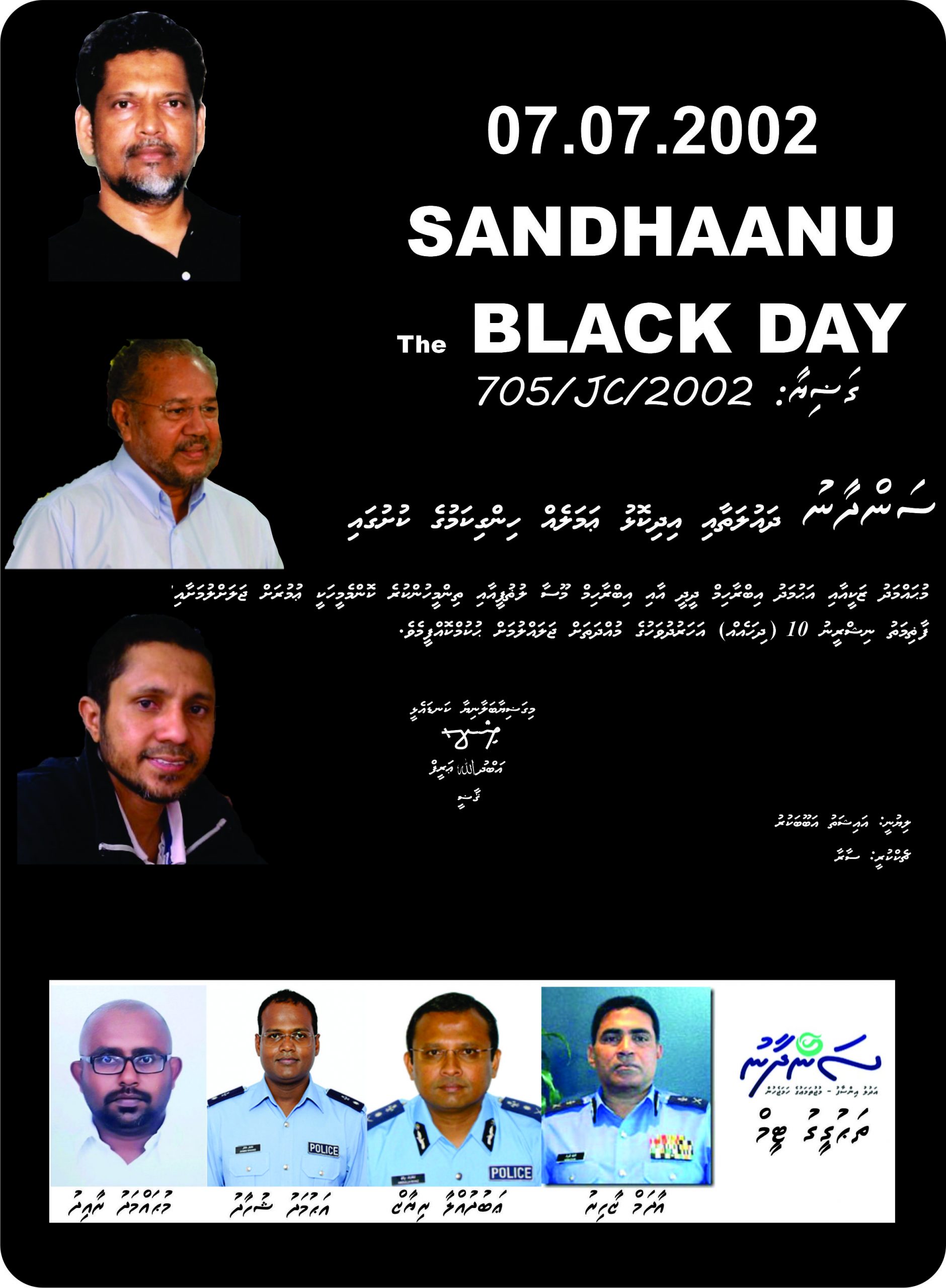 sandhaanu black day (3)