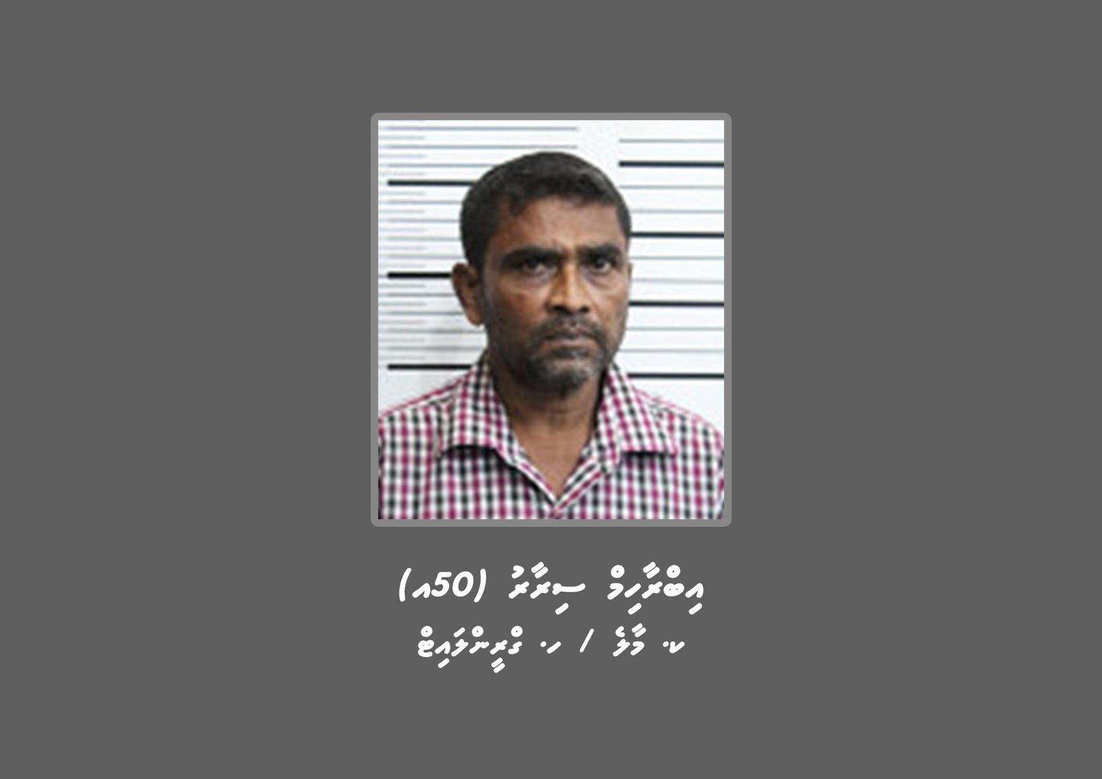 Ibrahim_Siraar_e3d4a37f3a