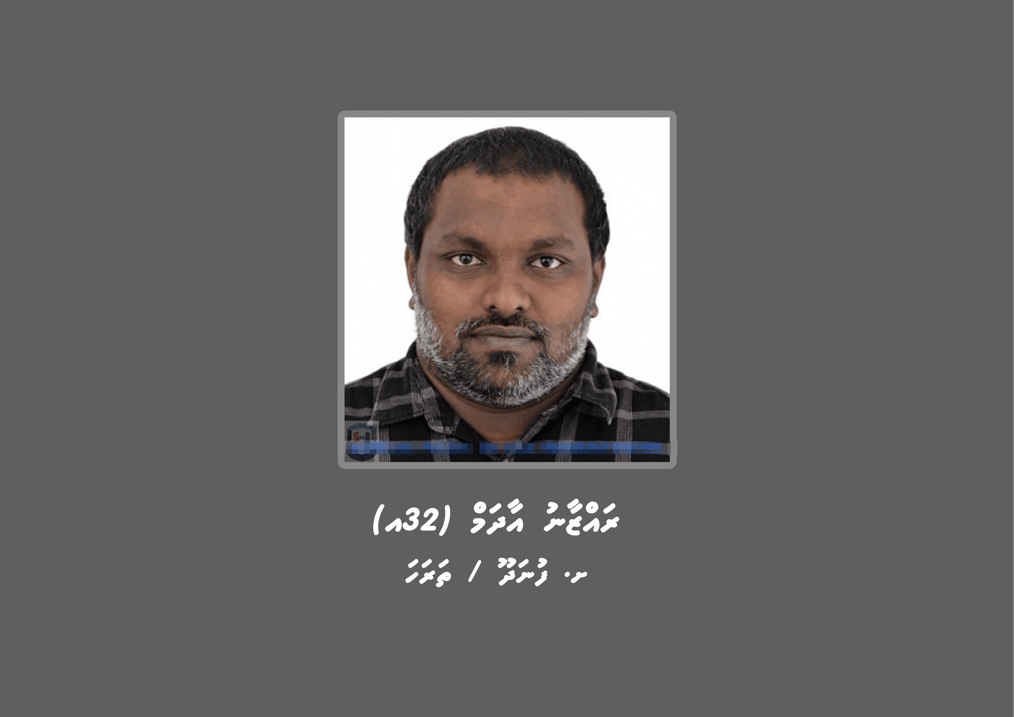 Razzan_Adam_2ce2568813
