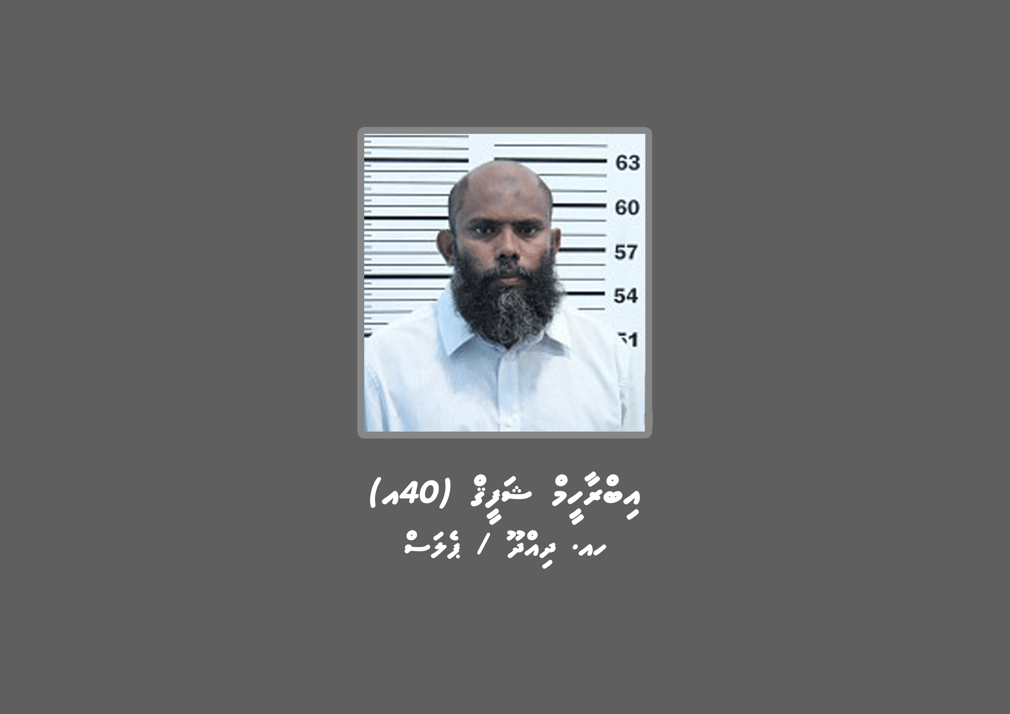 Ibrahim_Shafeeq_a16fd72911