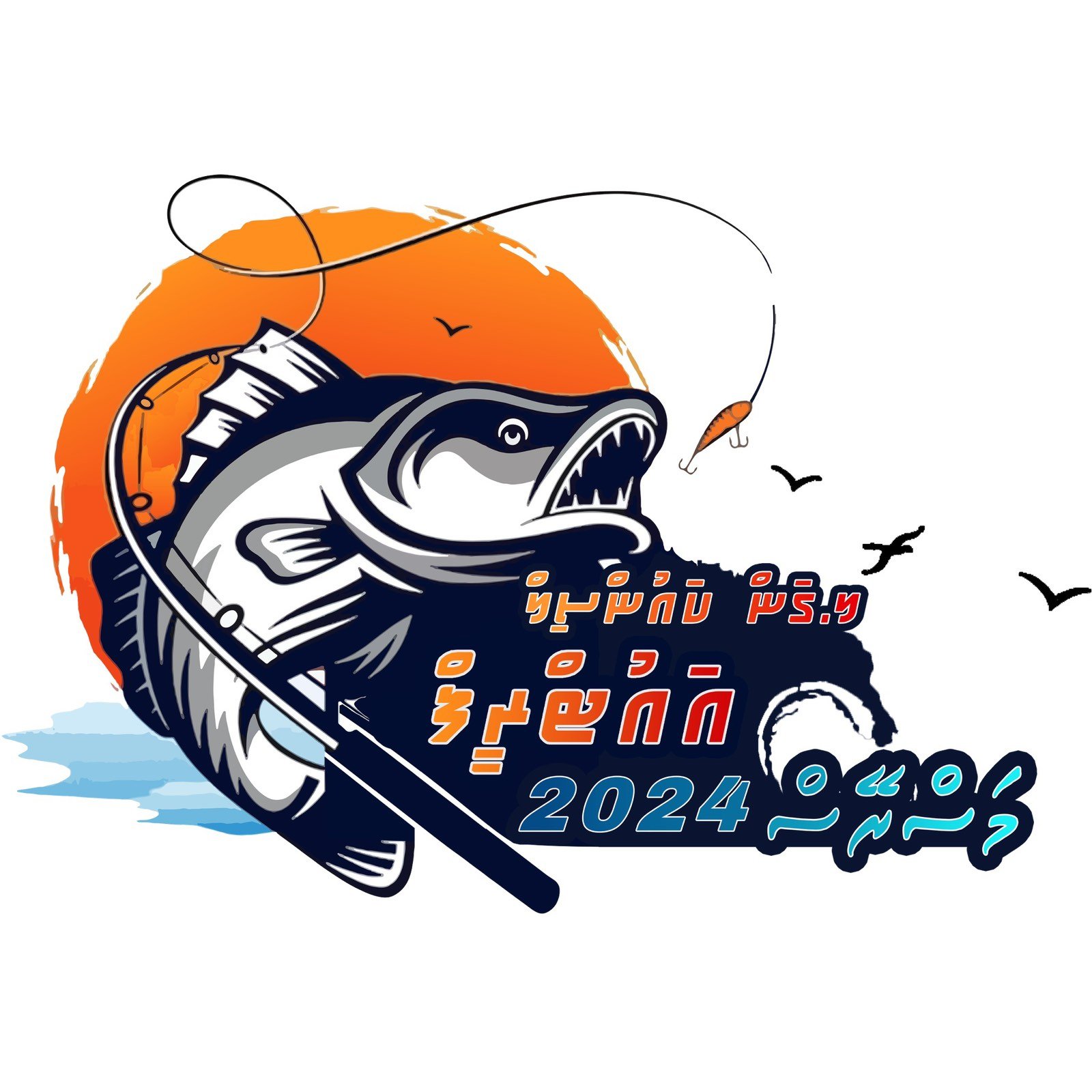 IMG-e6233bc6782b7a5be5bec1b4b16d9d6c-V