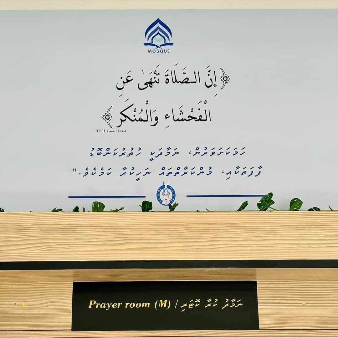 449078089_450507837787684_2247167008814665449_n