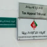 ޓެކްސް އެޕީލް ޓްރައިިބިއުނަލްއަށް 4 ބޭފުޅުން އައްޔަންކުރަން މަޖިލީހުން ރުހުންދީފި