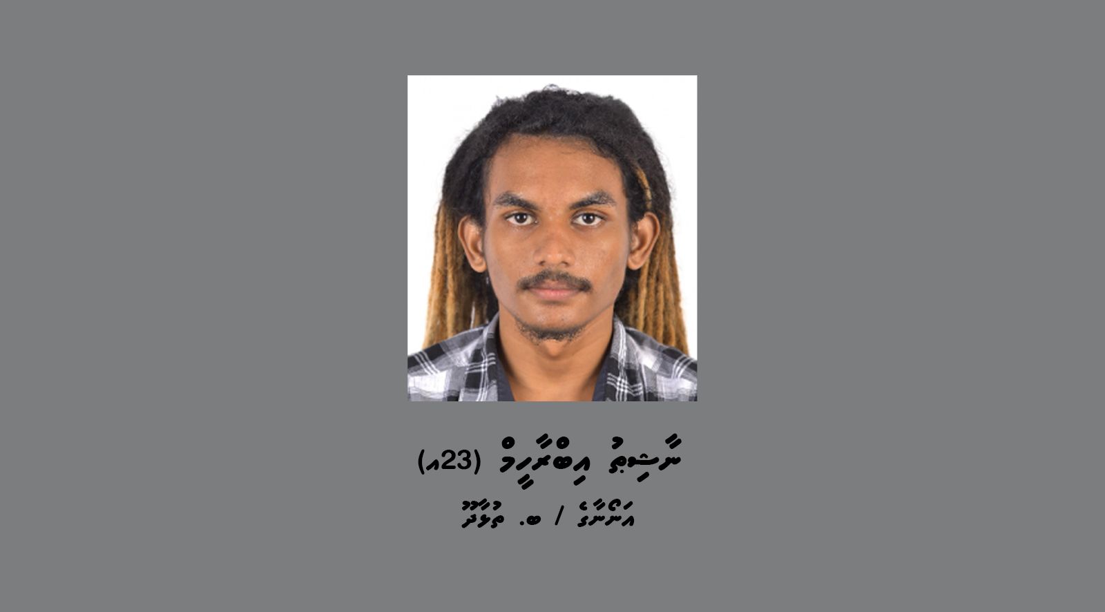 Nashith_Ibrahim1_e7c899b9e5