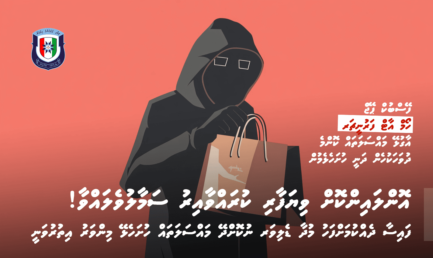 Scam_Awareness_e5257a66de