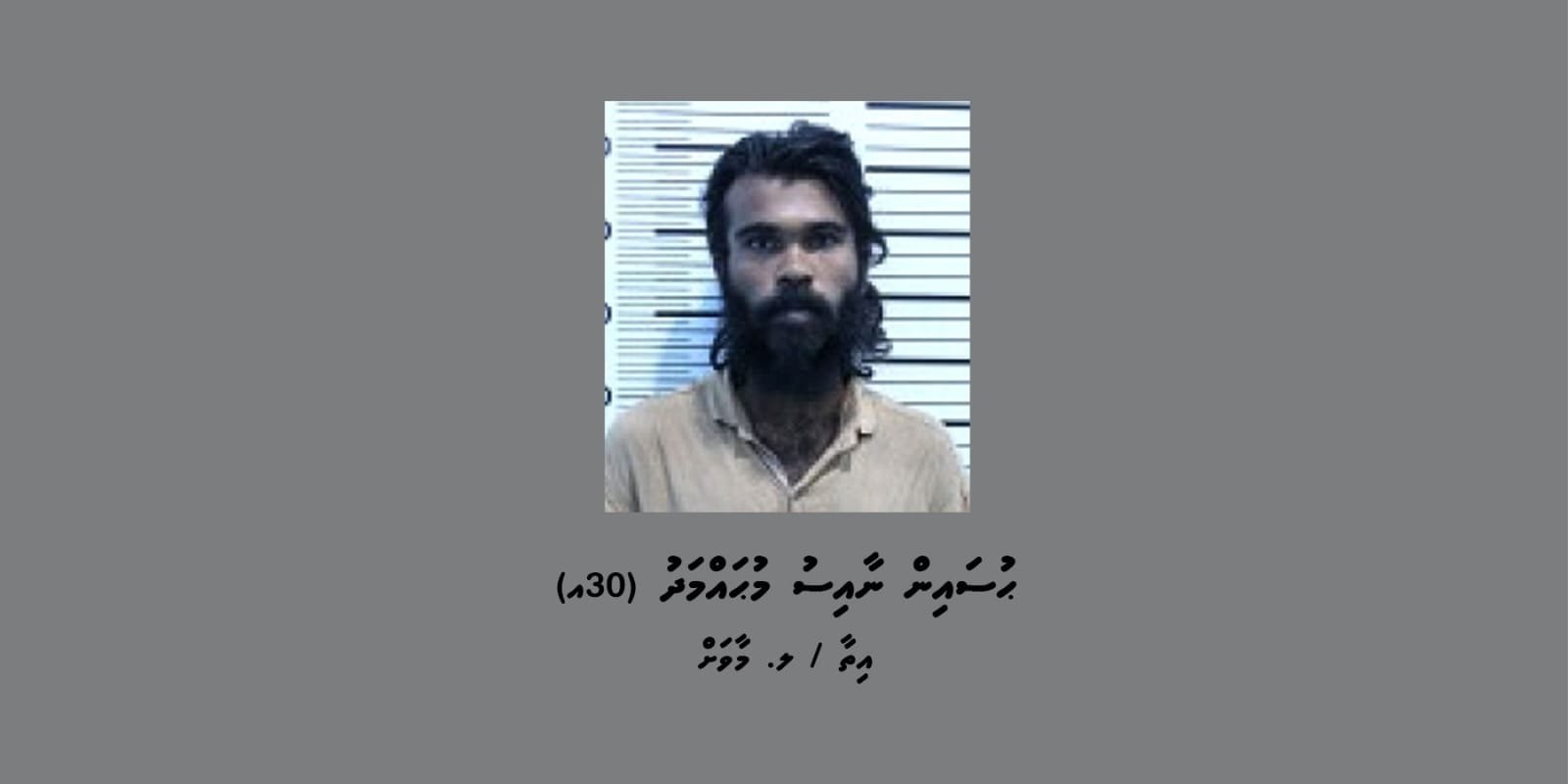 WhatsApp Image 2025-01-19 at 09.30.39