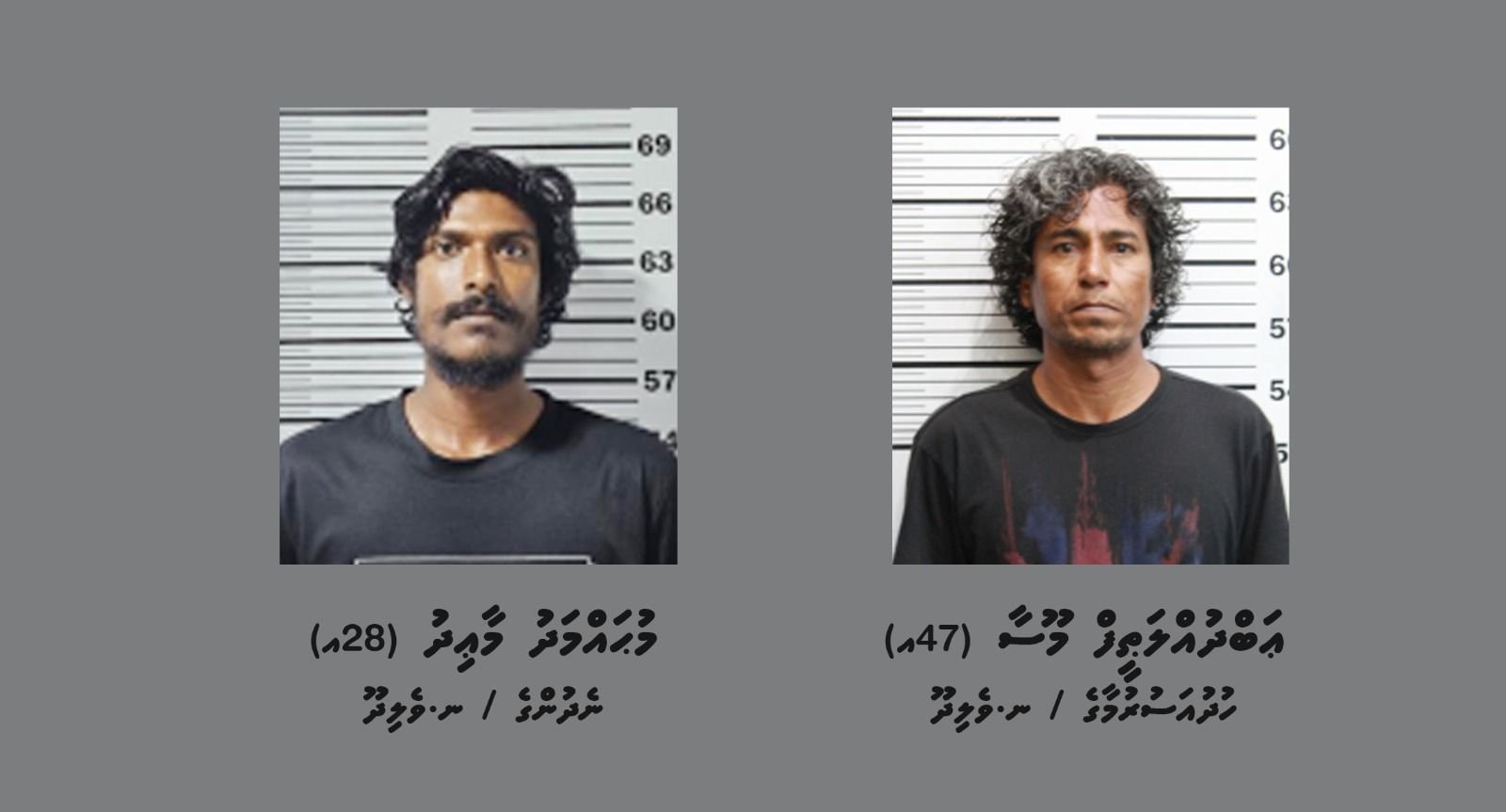 Velidhoo_drug_3d26f4ca87