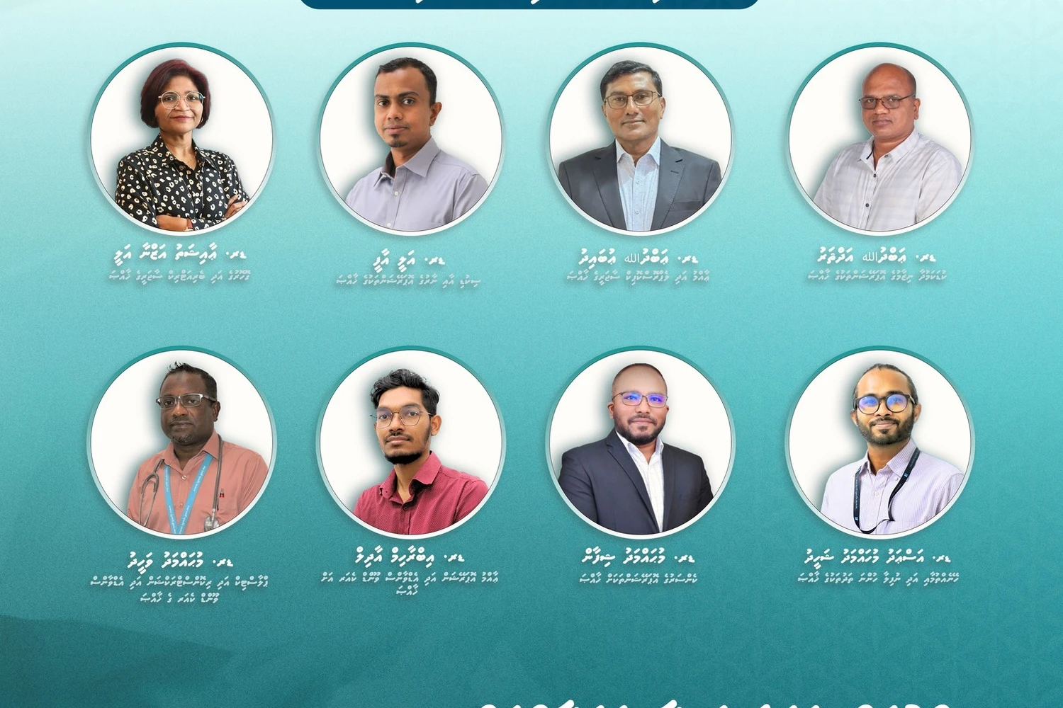 490293676_1166819691898304_309787990941210119_n-1744364998748