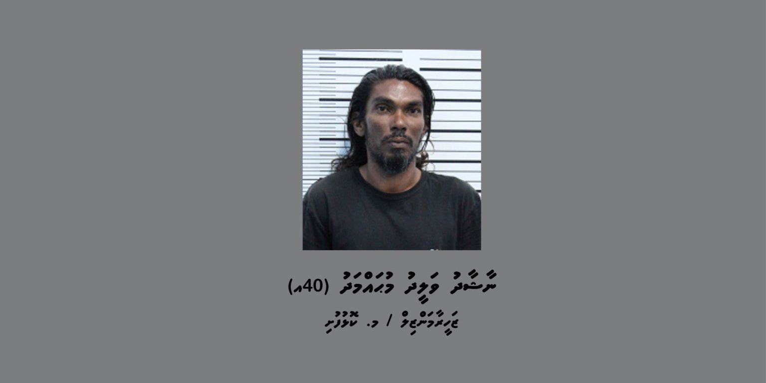 naashaadh-df181ab74e-1536x768