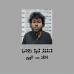 މަސްތުވާތަކެއްޗާއެކު ހުޅުމާލެއިން މީހަކު ހައްޔަރުކޮށްފި