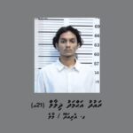 ރައުދުއަށް ދަޢުވާކޮށްފި, ހުކުމުގެ މުއްދަތަކީ އެއް މަހާއި ހަ ދުވަސް