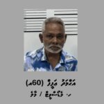 މަސްތުވާތަކެއްޗާއެކު 60 އަހަރުގެ ދިވެހި ފިރިހެނަކު ހައްޔަރުކޮށްފި