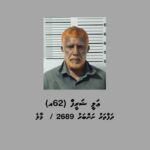 މަސްތުވާތަކެތީގެ މައްސަލައެއްގައި 62 އަހަރުގެ މީހަކު ހައްޔަރުކޮށްފި