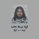 މަސްތުވާތަކެތި ކަމަށް ޝައްކުކުރެވޭ އެއްޗެއް ހުރި 18 ކަރުދާސްކޮޅާއެކު މީހަކު ހައްޔަރުކޮށްފި