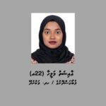 ފޭކް ސްލިޕް ފޮނުވި މައްސަލައެއްގައި ޒުވާން އަންހެނަކު ހޯދަނީ