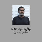 ދިވެއްސަކު ބަންދުކޮށްގެން ގެންގުޅުނު މީހާ ޝަރީއަތް ނިމެންދެން ބަންދުކޮށްފި