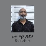 އެމްޑީޕީ ހަރުގެއަށް ގެއްލުންދިން މީހަކު ހައްޔަރުކޮށްފި