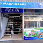 ނޯތު ހާބަރު ސަރަހައްދުގައި މިފްކޯ މަސް ފިހާރައިގެ އައުޓްލެޓެއް ހުޅުވައިފި