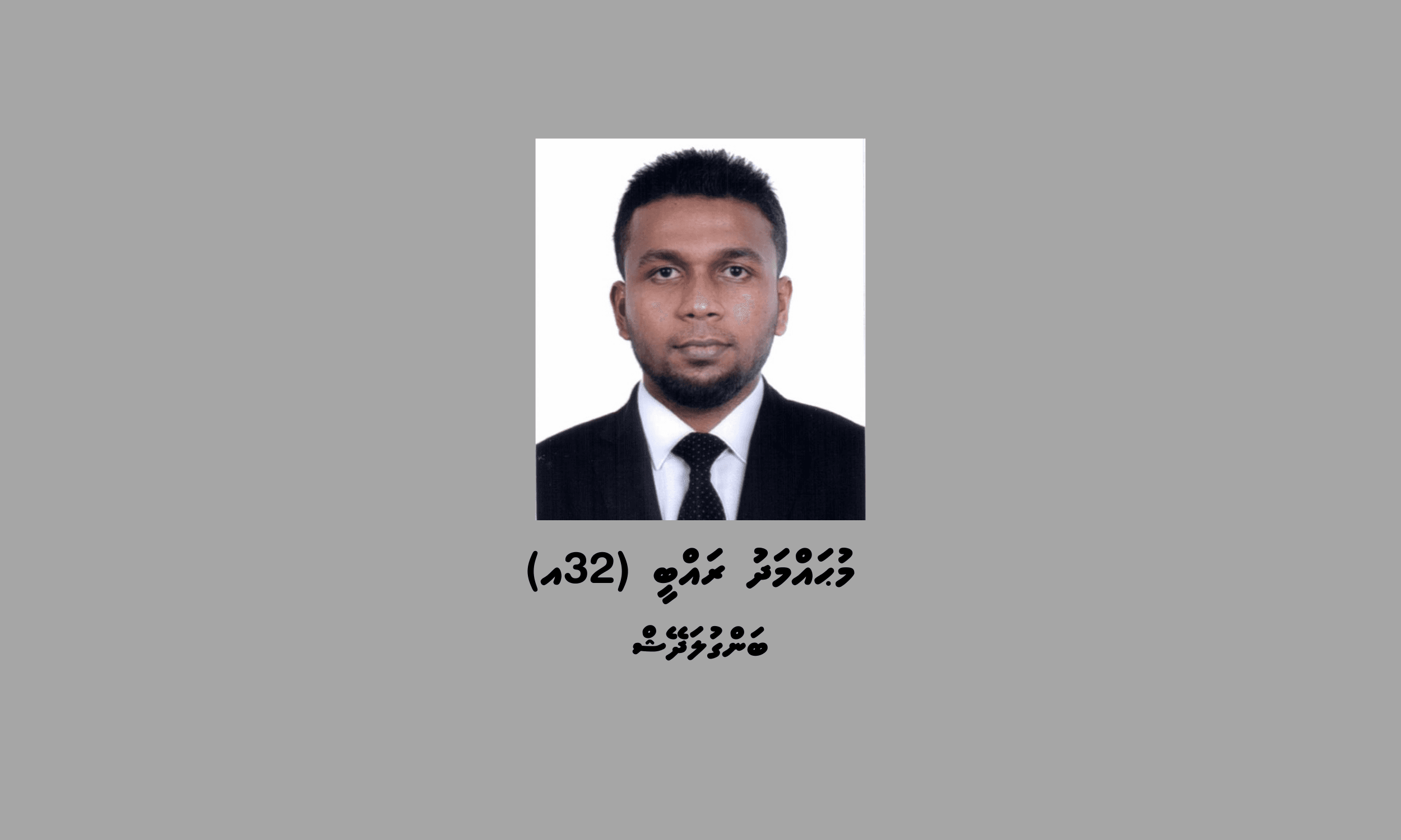 1_Suspect_70_31492fff63 (1)