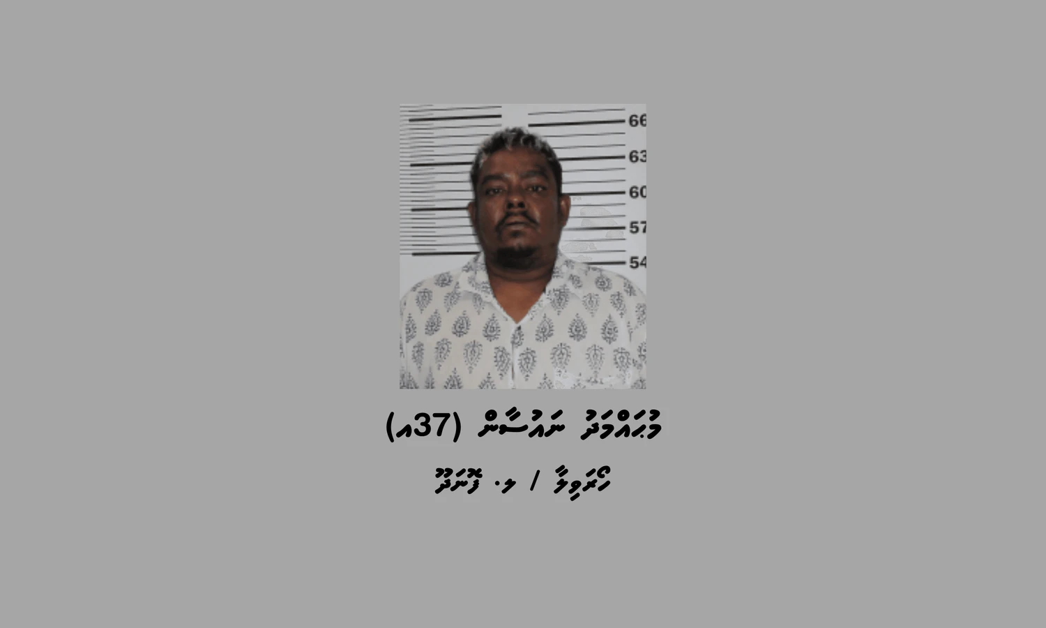 Mohamed_Nausaan_69642121ef-1759128632689