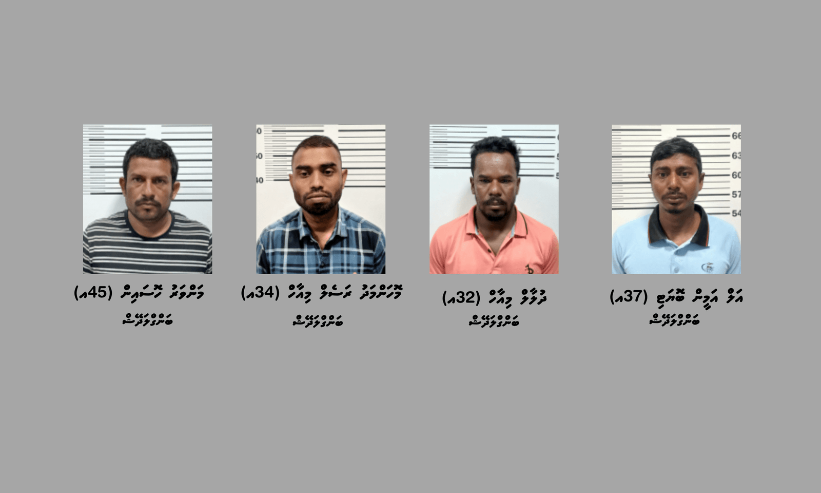 4_Suspects_cffd413d32