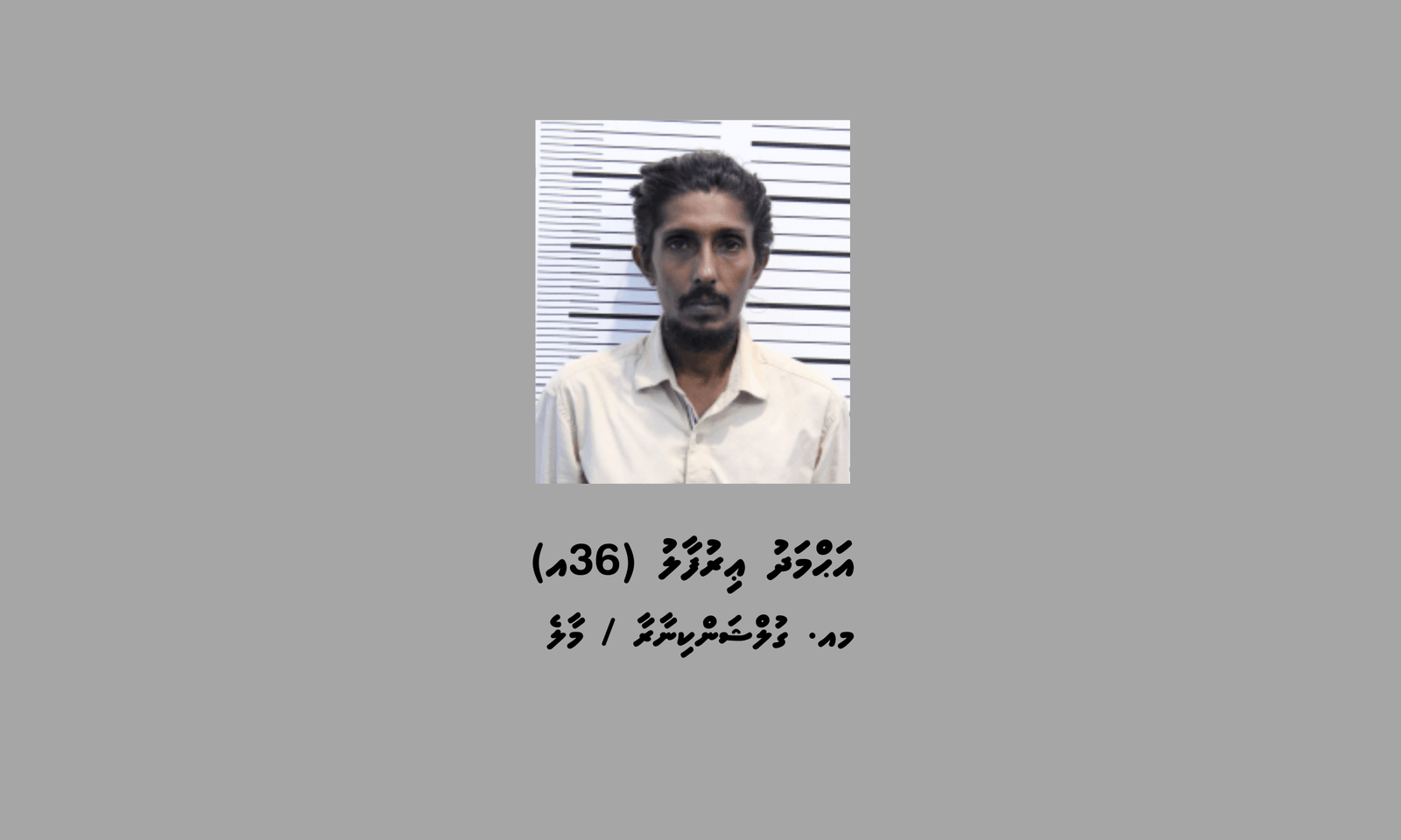 airufaalu_6c8dfb8017