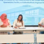 ކުޅުދުއްފުށި ރީޖަނަލް ހޮސްޕިޓަލްގައި ޕްރައިވެޓް ރޫމް ފެސިލިޓީއެއް ތަރައްގީކުރަން ސޮއިކޮށްފި