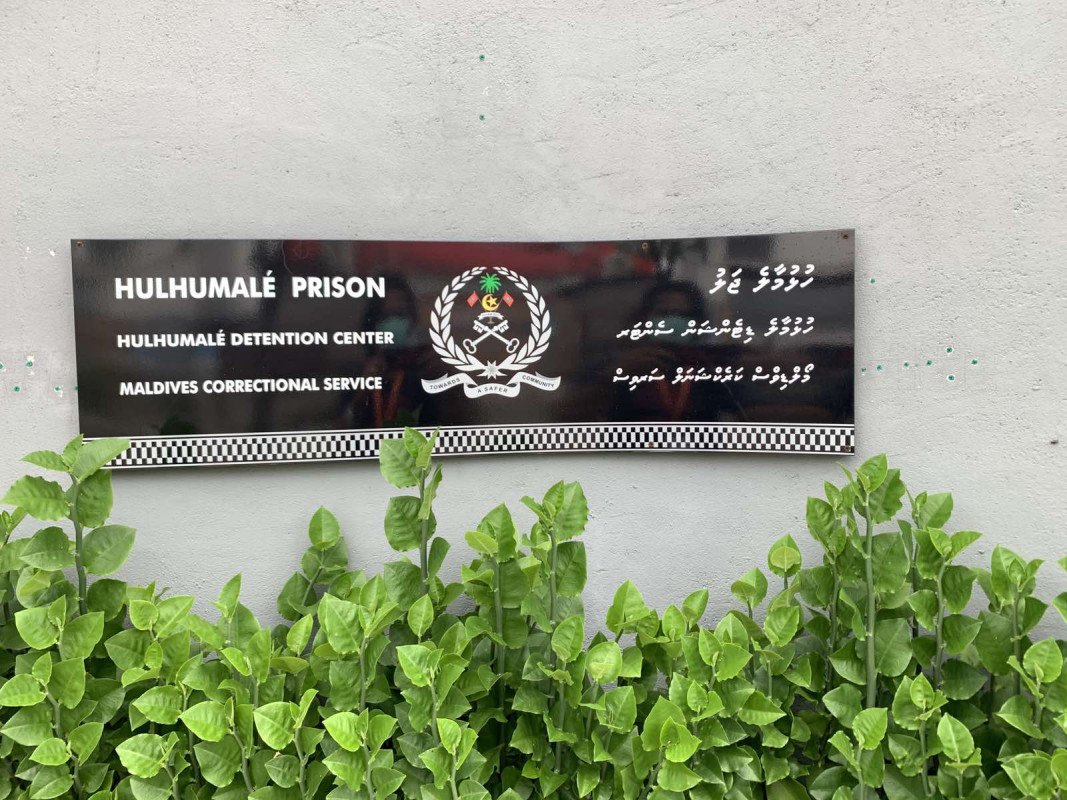 Hulhumale-Jail