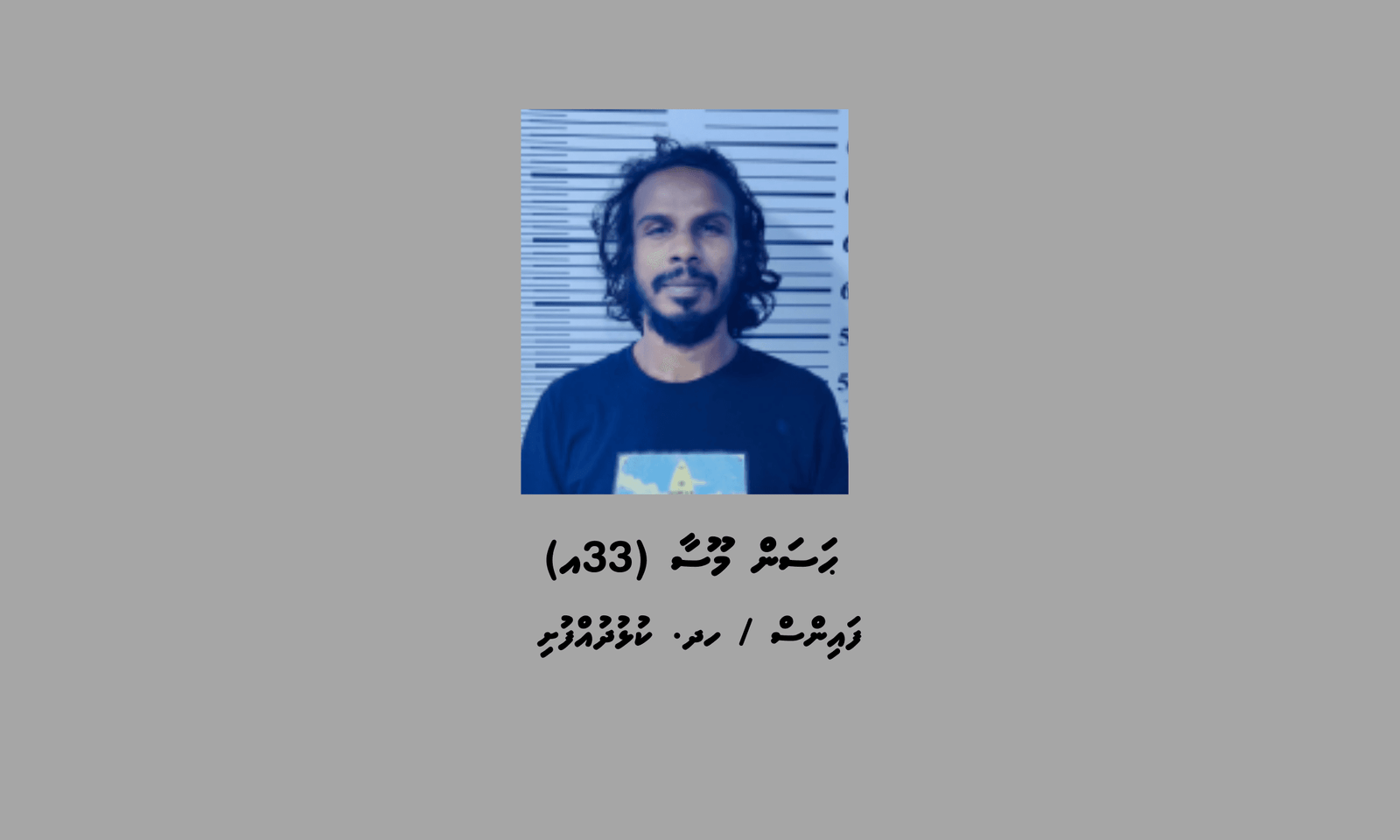 hasan_moosaa_567893ad2a