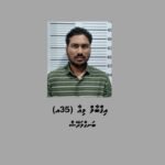 މީހަކު ރަހީނުކުރި މައްސަލައެއްގައި ބަންގްލަދޭޝް މީހަކު ހައްޔަރުކޮށްފި