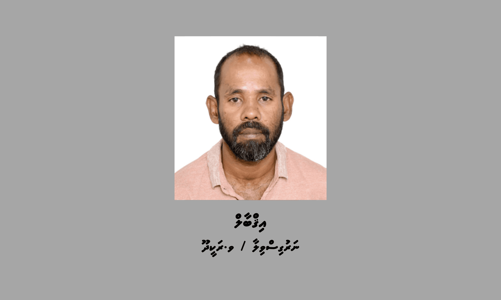 1_Suspect_5_47311e4842