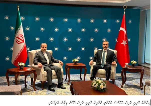 Iran foreign Minister