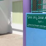 ގުރައިދޫ ޚާއްޞަ އެހީއަށް ބޭނުންވާ މީހުންގެ މަރުކަޒަށް އައު އެކަމަޑޭޝަން ބްލޮކެއް