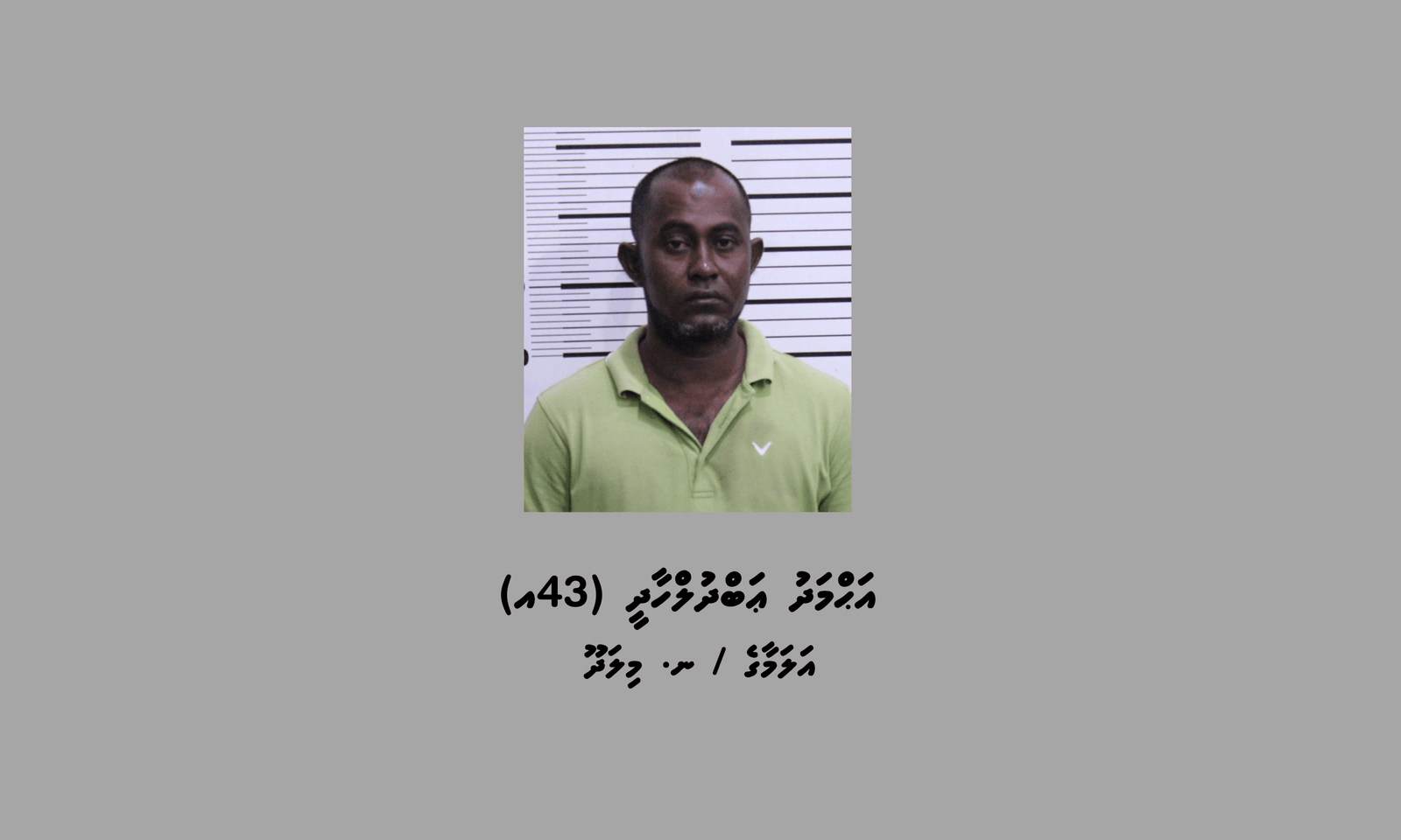 1_Suspect_5f7dae92e0