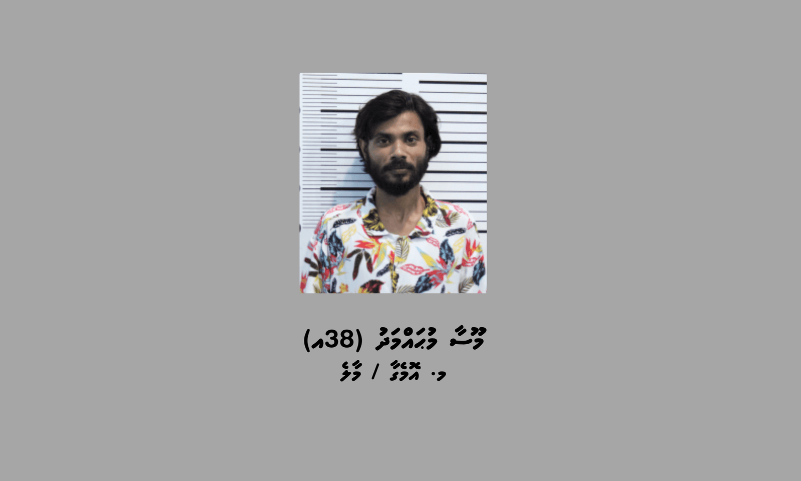 1_Suspect_a98fc0a87e