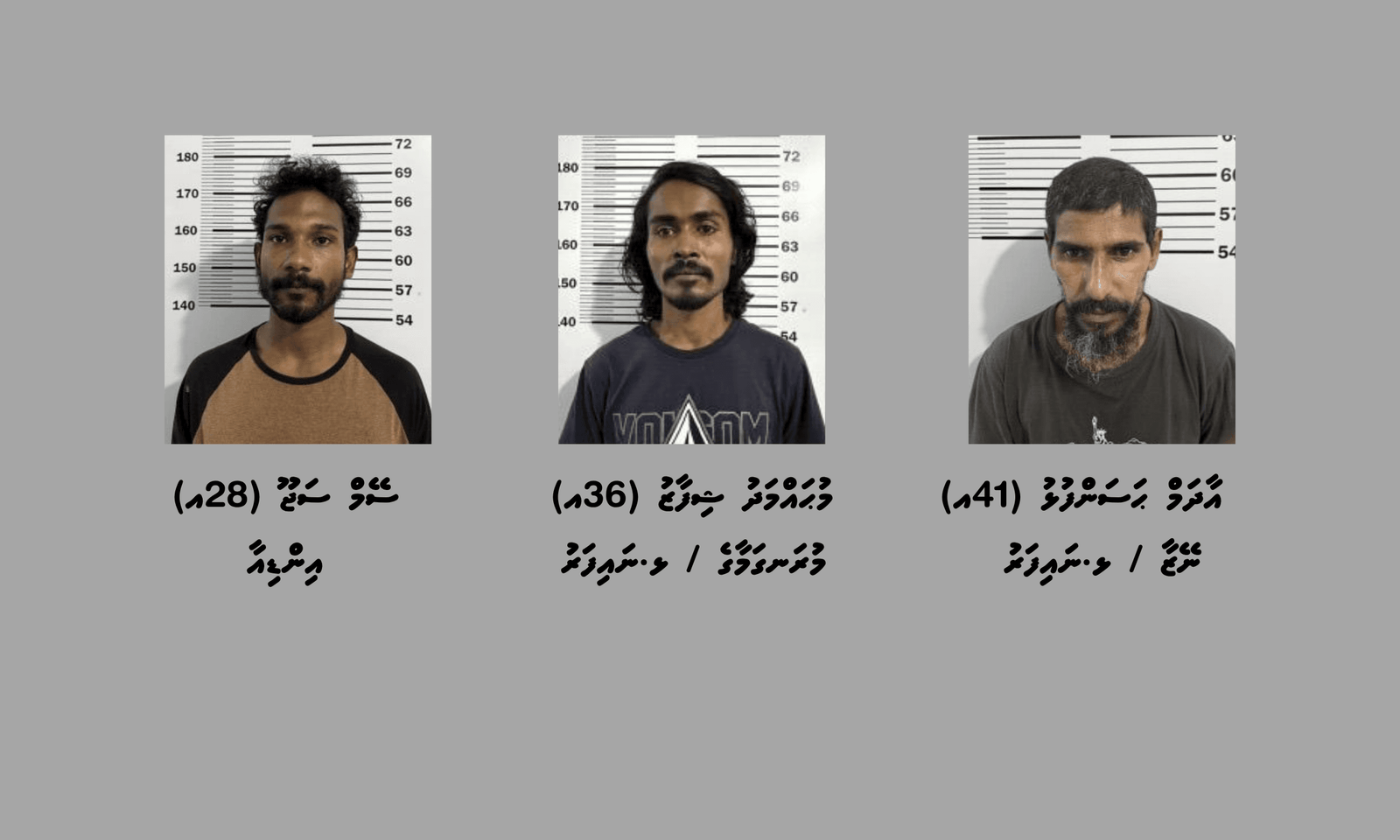 3_Suspects_d9887f6a5e (1)