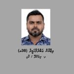 ކުޑަކުއްޖަކަށް ޖިންސީ ގޯނާކުރި މައްސަލައެއްގައި ތުހުމަތުކުރެވޭ މީހަކު ހޯދުމަށް އިންޓަޕޯލް ރެޑް ނޯޓިސް ނެރެފި