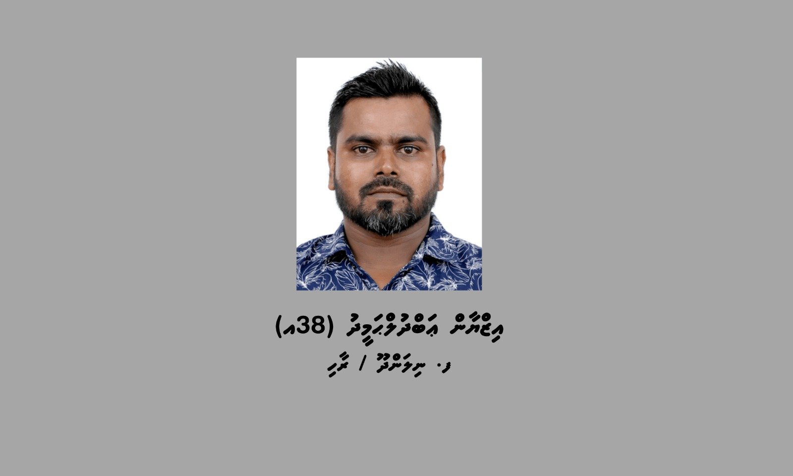 WhatsApp Image 2026-06-24 at 7.10.50 PM