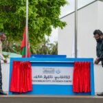 ކީރިތި ޤުރުއާނާ ބެހޭ ޤައުމީ މަރުކަޒުގެ ފުވައްމުލައް ސިޓީ އައުޓްރީޗު ސެންޓަރު ހުޅުވައިފި