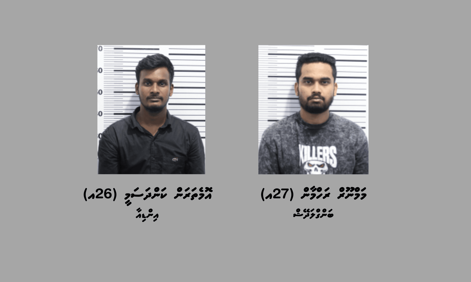 2_Suspects_33e59f8939 (1)