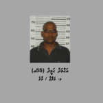 ބަންދުގައި ބަހައްޓައިގެން ކޯޓަށް ހާޒިރުކުރުމަށް މީހަކު ހޯދަނީ