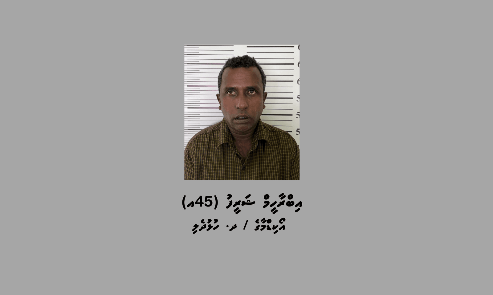 1_Suspect_1_6f503850a9