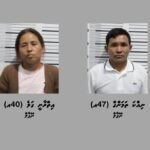 ދޮޅު ކިލޯއަށްވުރެ ގިނަ މަސްތުވާތަކެތި އެތެރެކުރަން އުޅުނު ނޭޕާލު ދެ މީހަކު ހައްޔަރުކޮށްފި